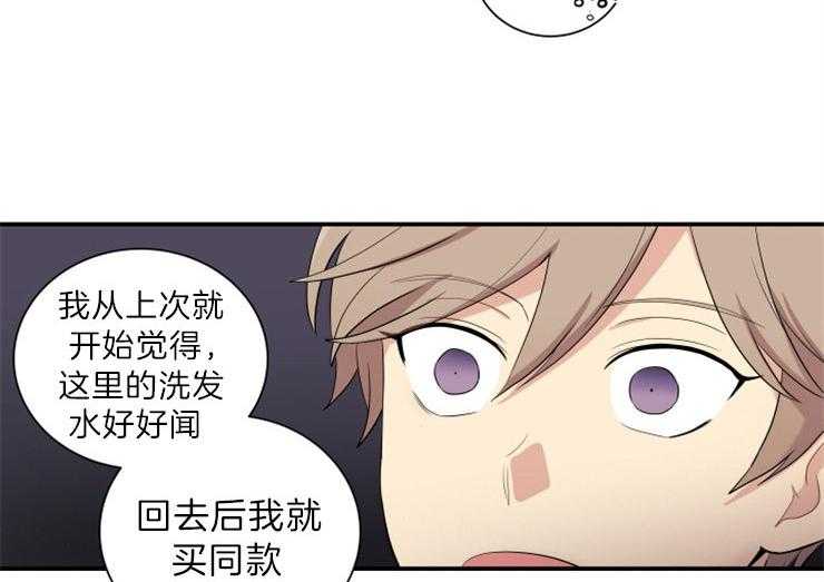 我的X报告第67话图