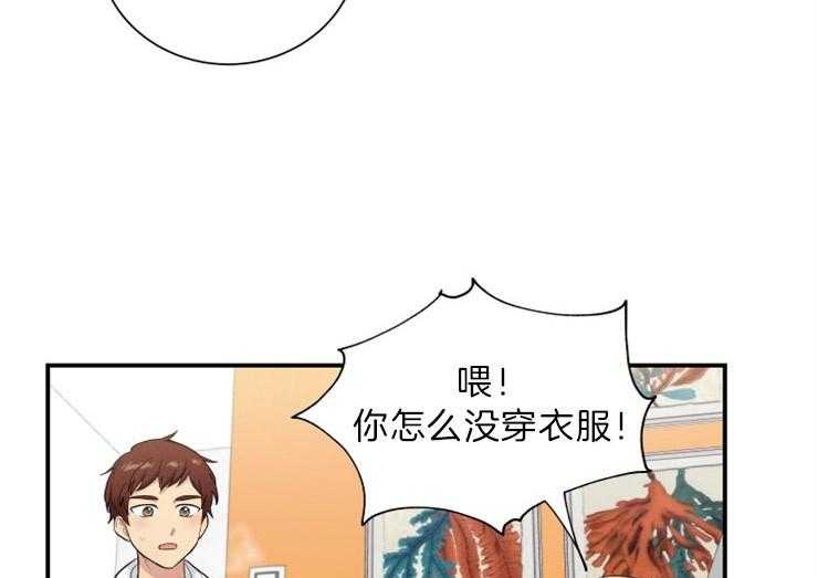 我的X报告第67话图