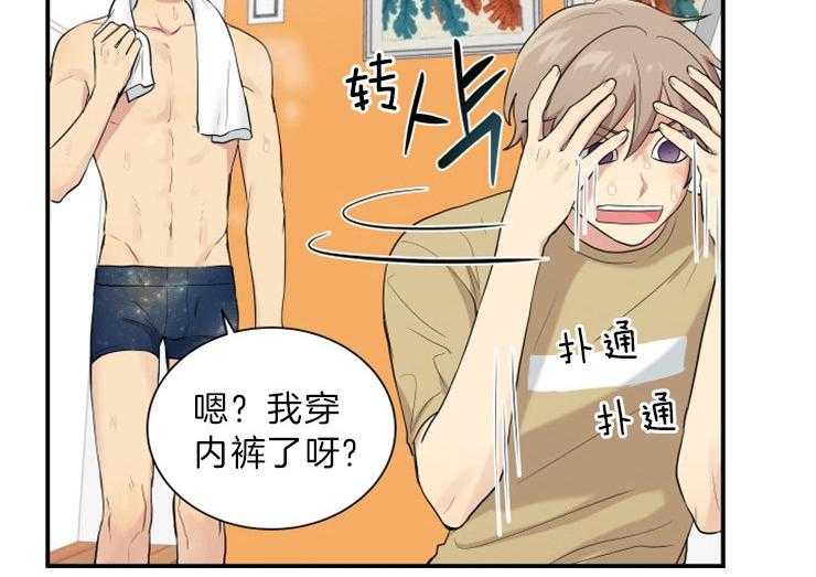 我的X报告第67话图