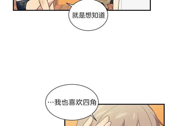 我的X报告第67话图
