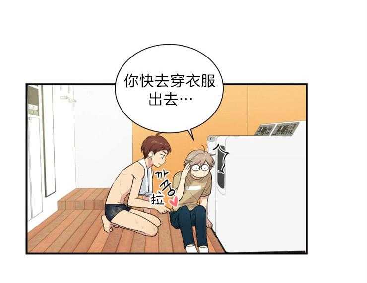 我的X报告第67话图