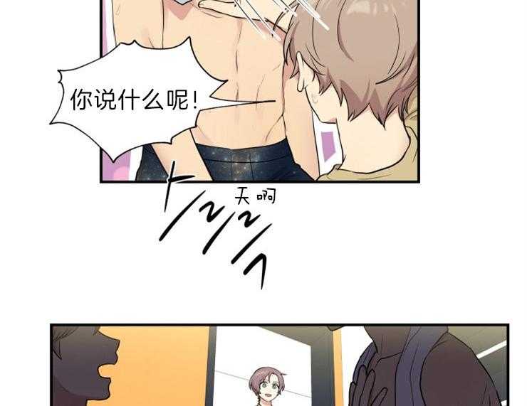 我的X报告第67话图