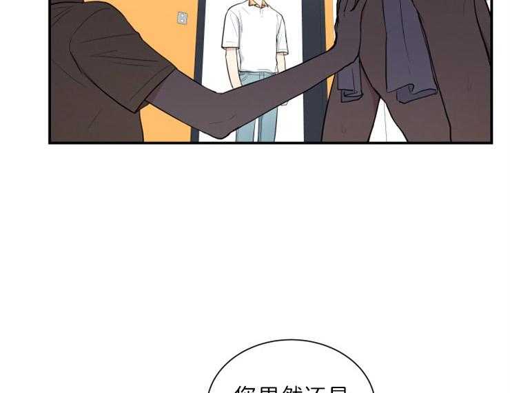 我的X报告第67话图