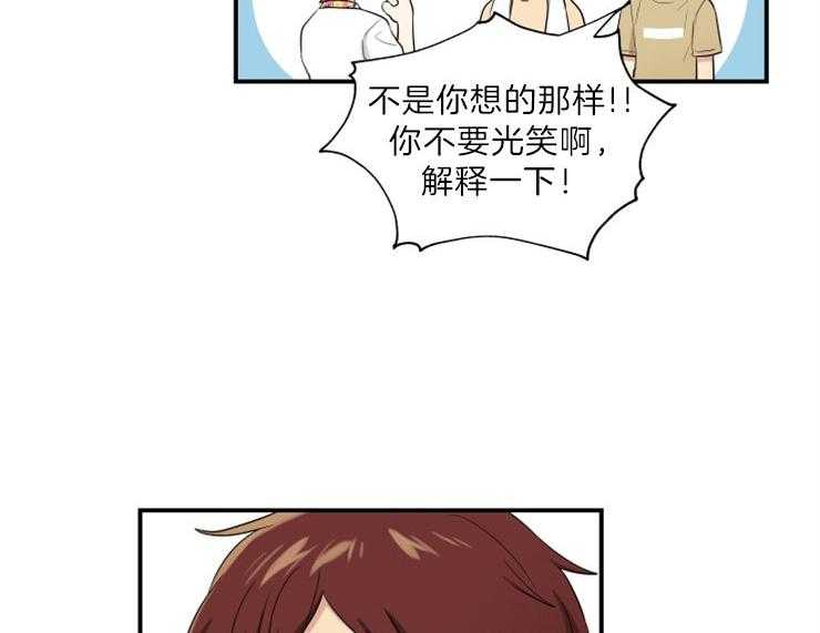 我的X报告第67话图