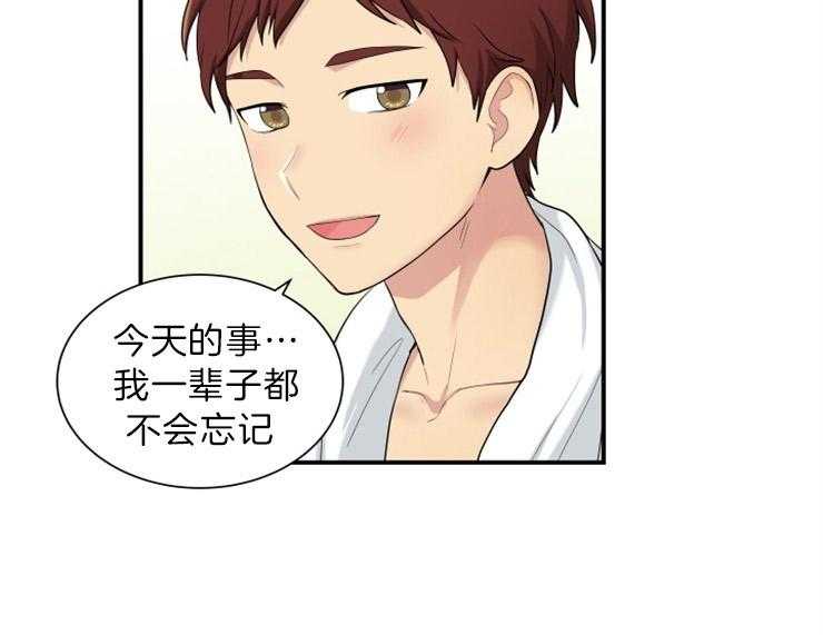 我的X报告第67话图