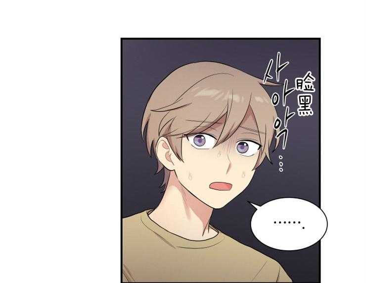 我的X报告第67话图