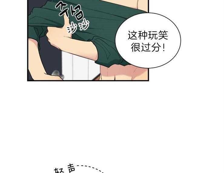 我的X报告第67话图