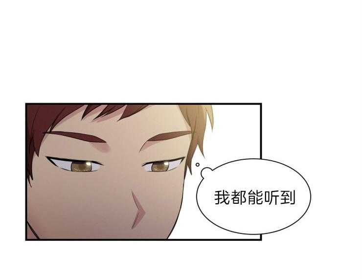 我的X报告第67话图