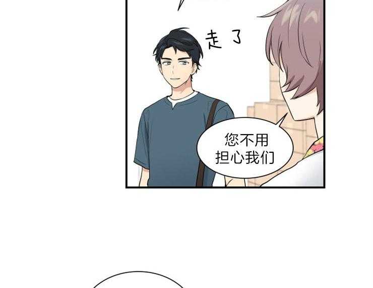 我的X报告第68话图