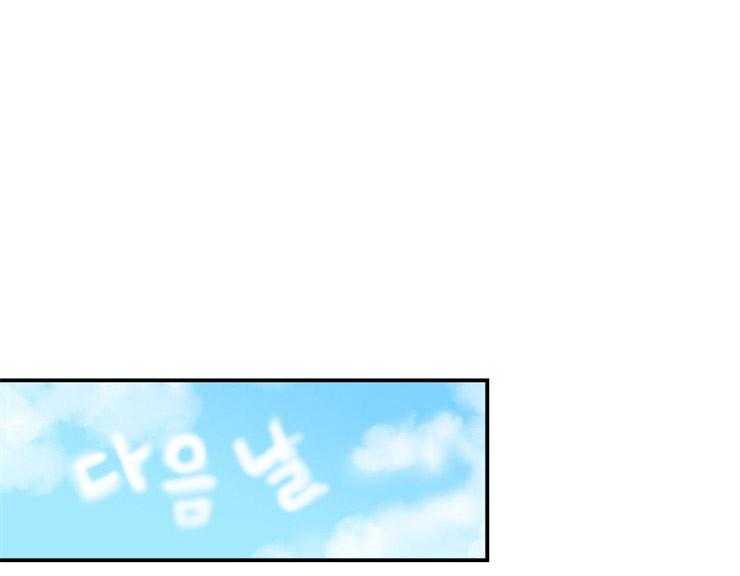 我的X报告第69话图