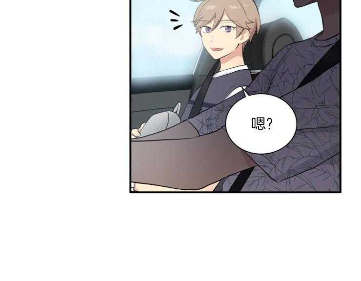 我的X报告第69话图