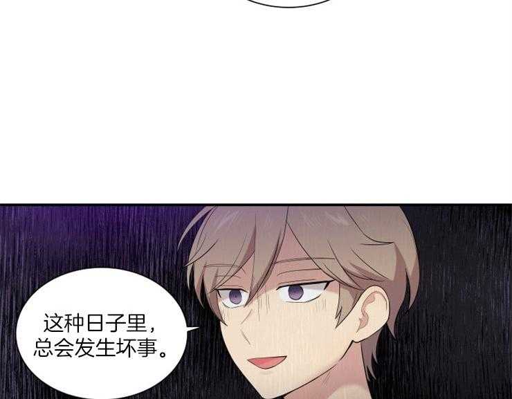 我的X报告第69话图