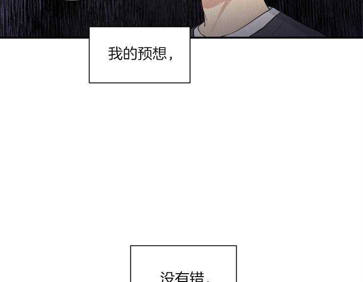 我的X报告第69话图