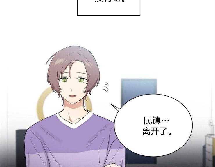 我的X报告第69话图