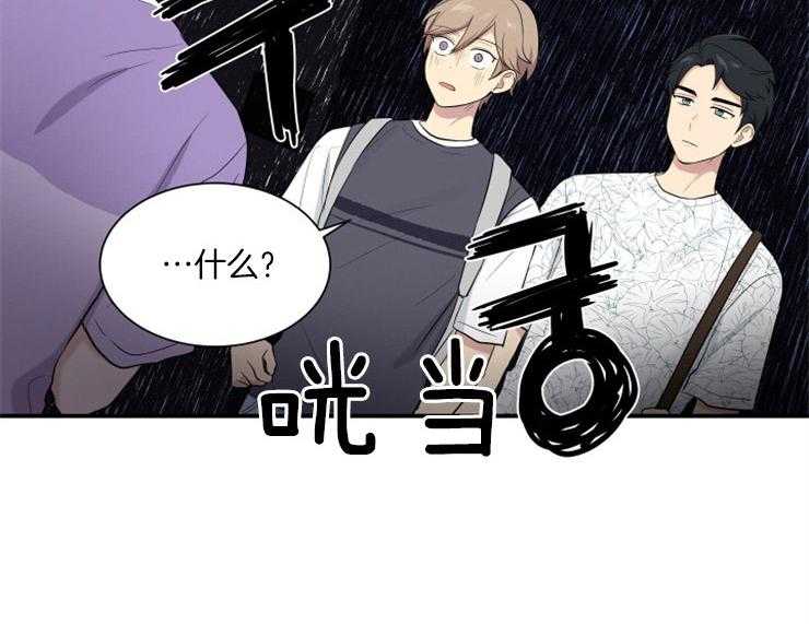 我的X报告第69话图