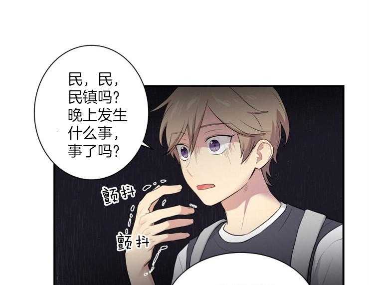 我的X报告第69话图