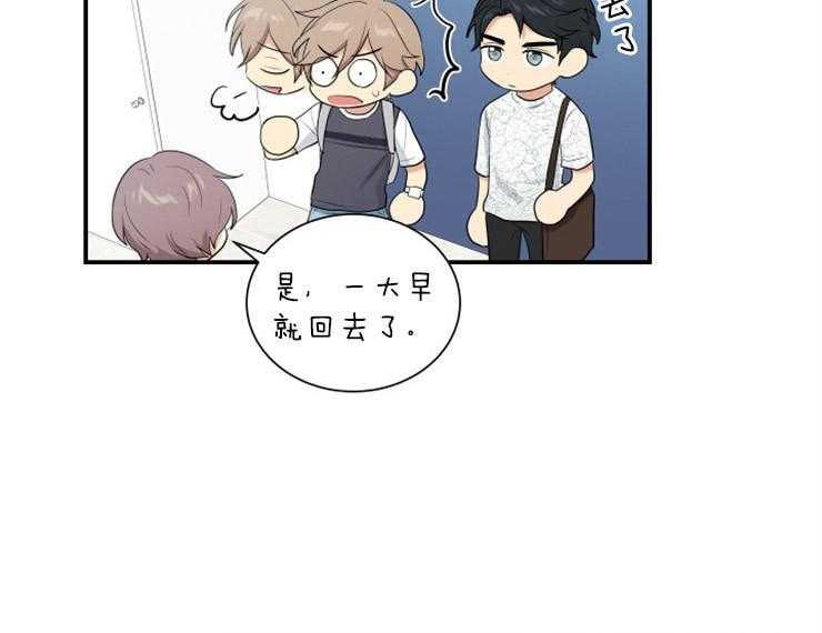 我的X报告第69话图