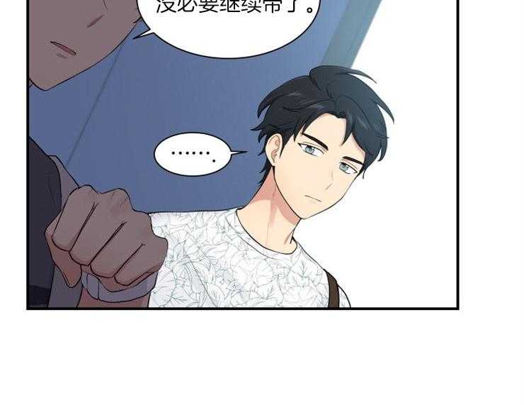 我的X报告第69话图