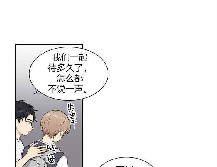 我的X报告第69话图