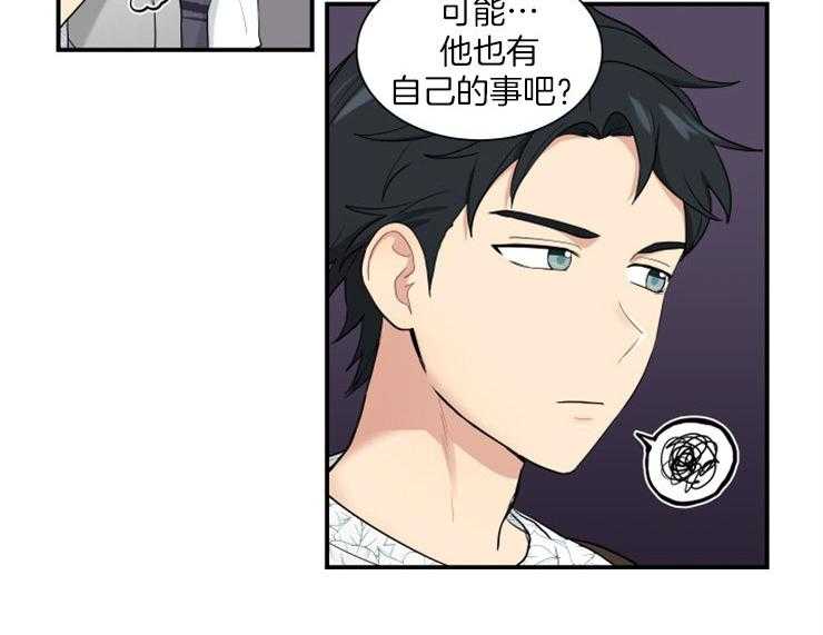 我的X报告第69话图