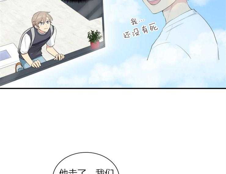 我的X报告第69话图