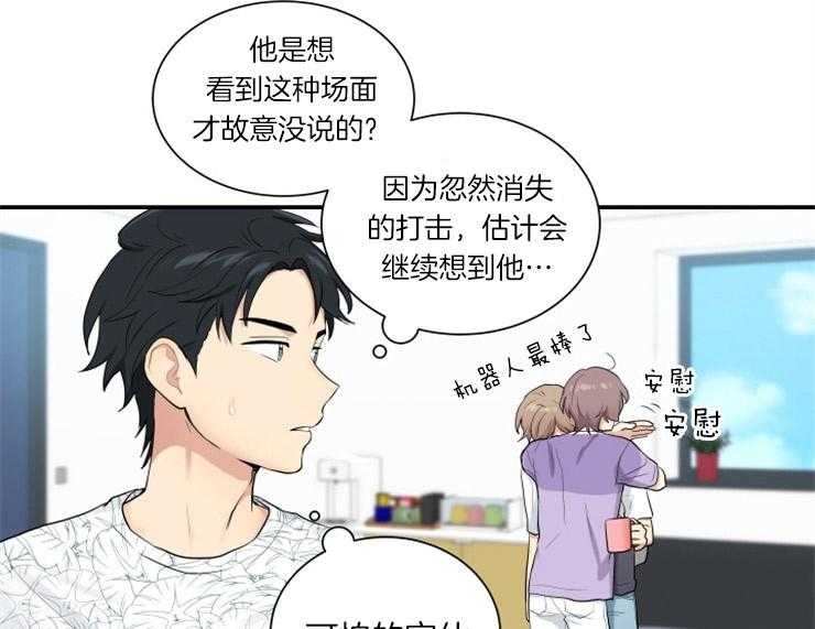 我的X报告第69话图