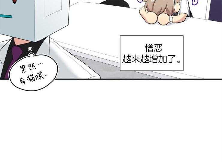我的X报告第69话图