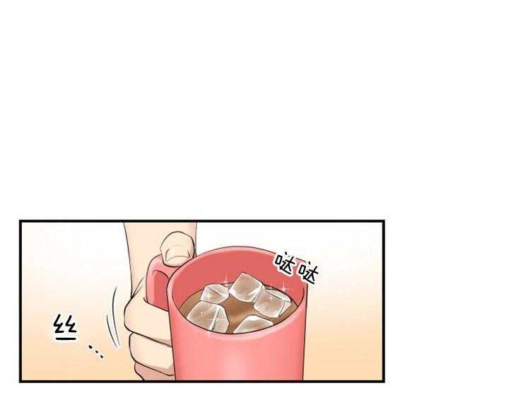 我的X报告第70话图