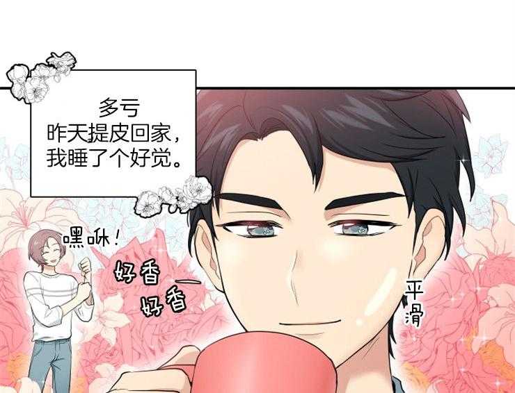 我的X报告第70话图