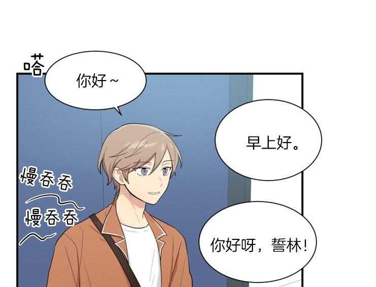 我的X报告第70话图