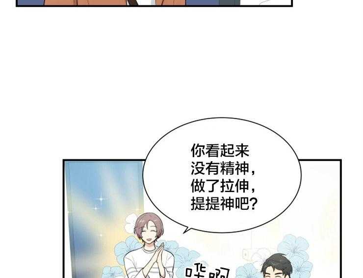 我的X报告第70话图