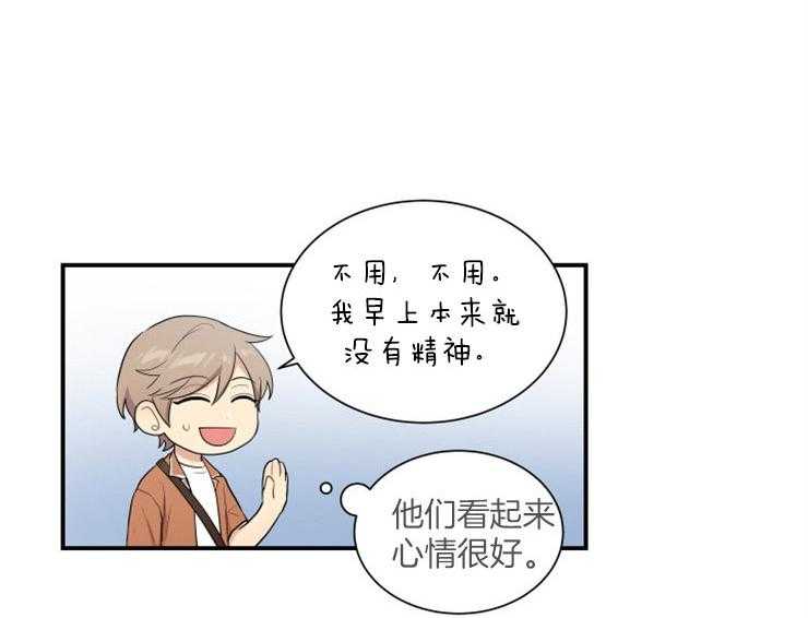 我的X报告第70话图