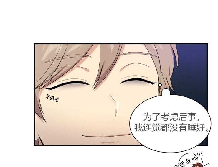 我的X报告第70话图