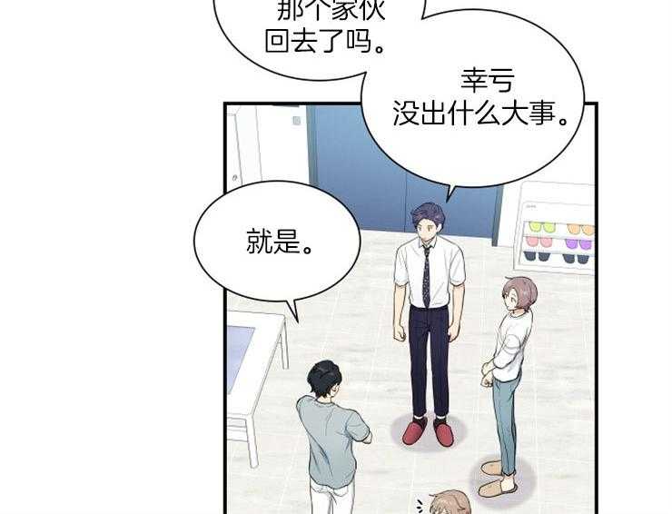 我的X报告第70话图