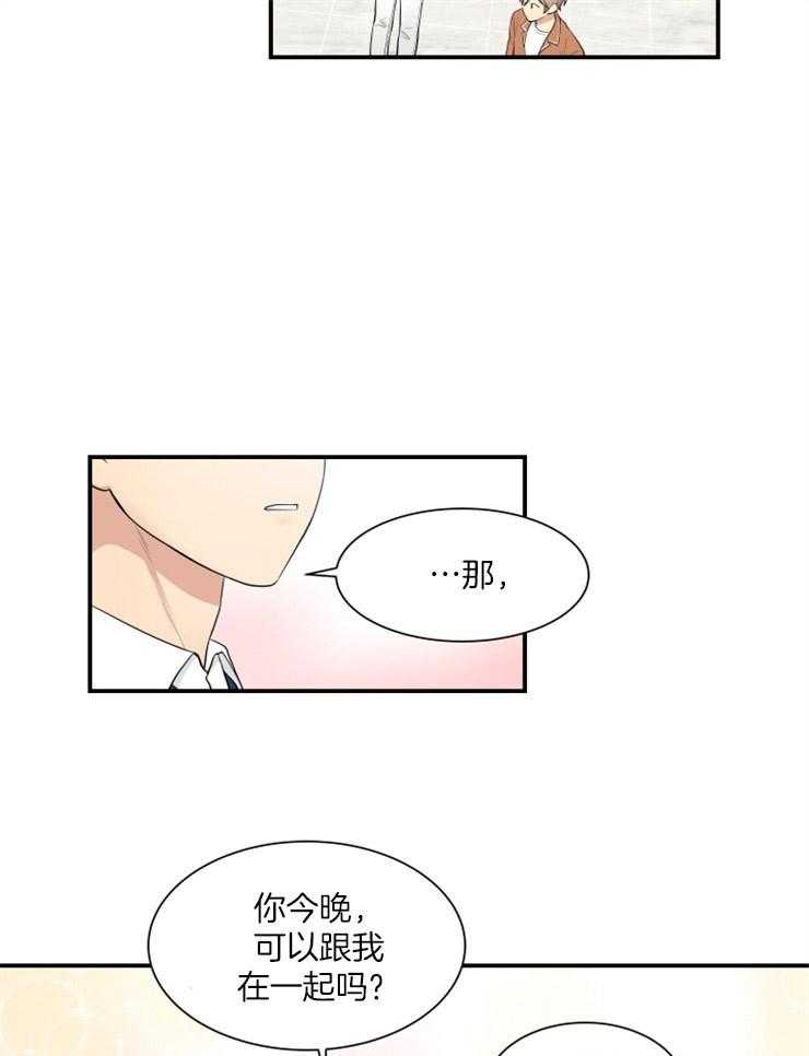 我的X报告第70话图