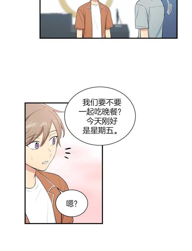 我的X报告第70话图