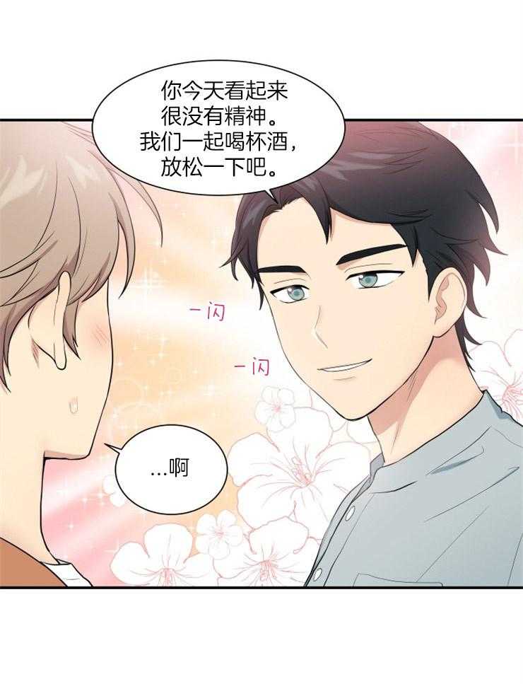 我的X报告第70话图