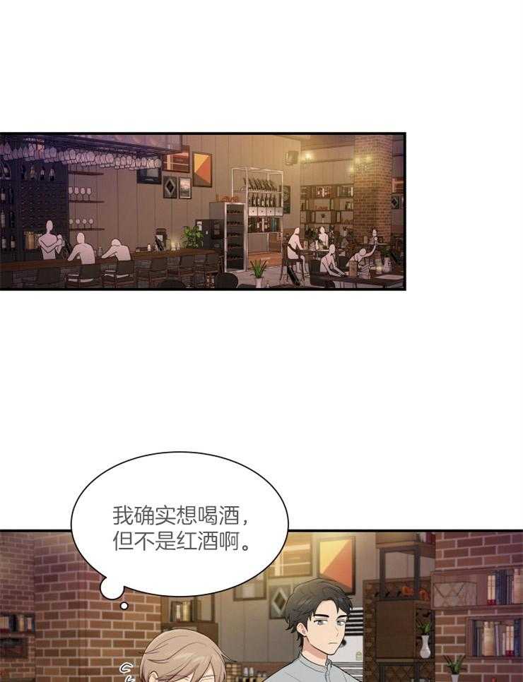 我的X报告第70话图