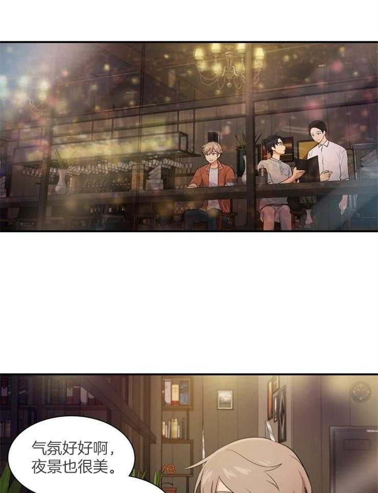 我的X报告第70话图