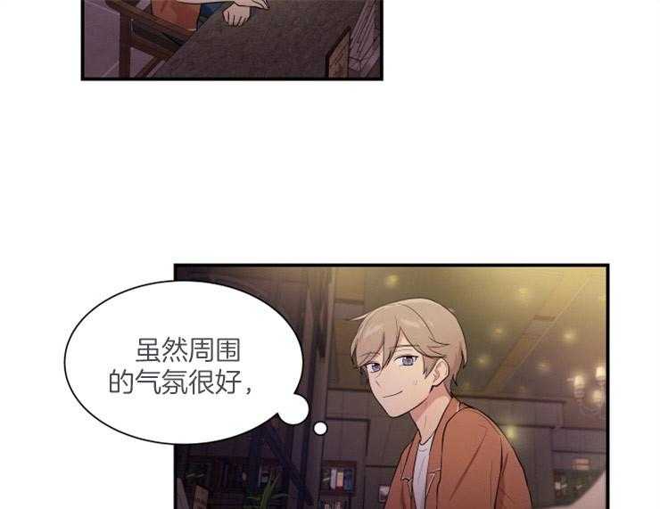 我的X报告第70话图