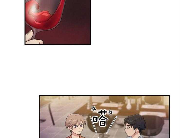 我的X报告第70话图