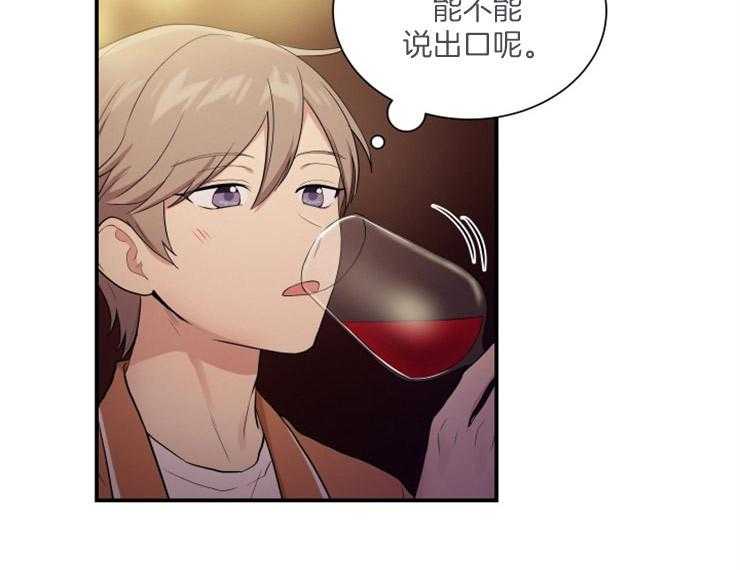 我的X报告第70话图