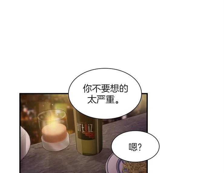 我的X报告第71话图
