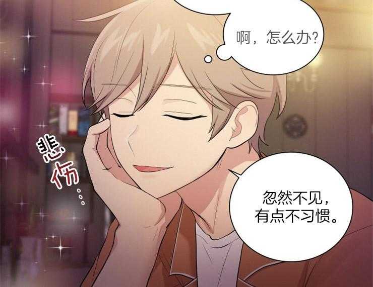 我的X报告第71话图