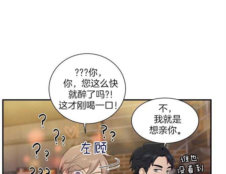 我的X报告第71话图