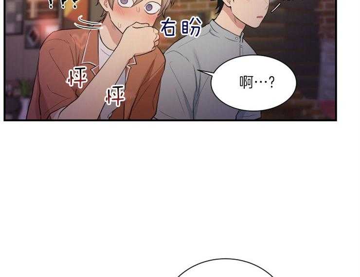 我的X报告第71话图