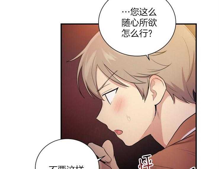 我的X报告第71话图