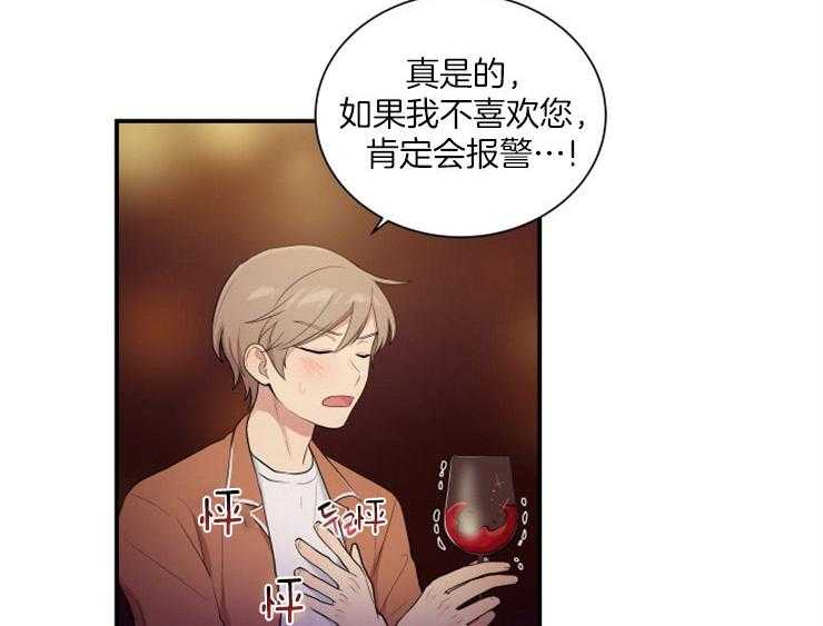 我的X报告第71话图