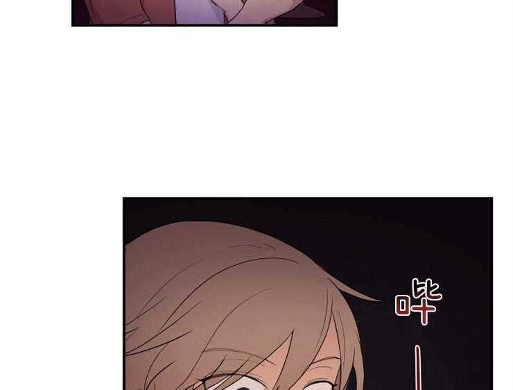 我的X报告第71话图