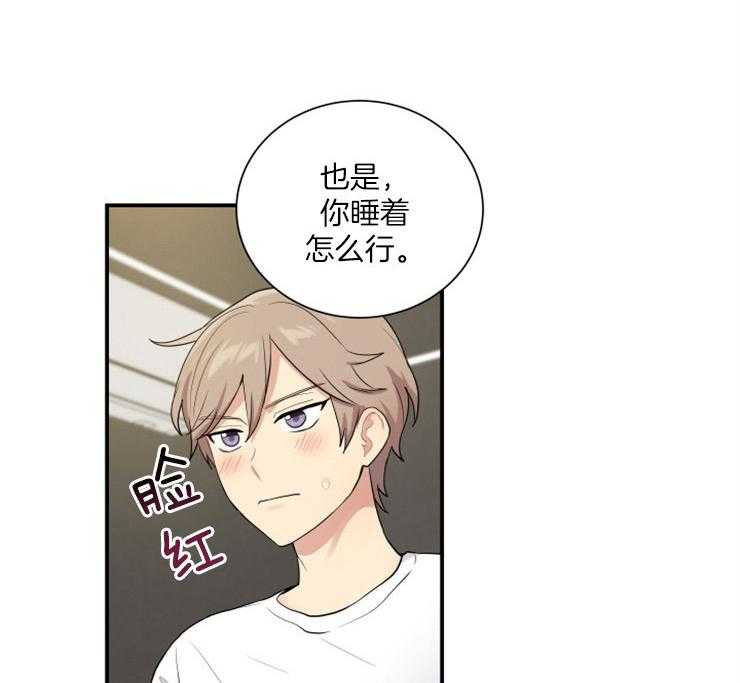 我的X报告第72话图